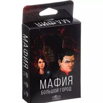 Настольная игра Мафия. Большой город