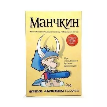 Настольная игра "Манчкин"