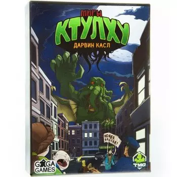 Настольная игра Миры Ктулху