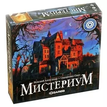 Настольная игра "Мистериум"