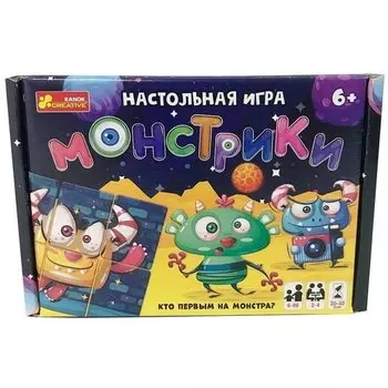 Настольная игра "Монстрики"