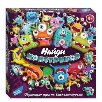 Настольная игра "Найди монстриков"