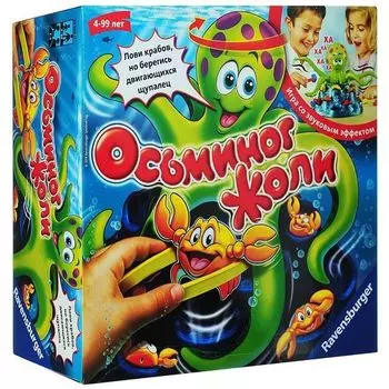 Настольная игра "Осьминог Жоли"