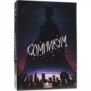Настольная игра "Сомникум"