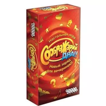 Настольная игра "Соображарий Два"
