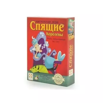 Настольная игра "Спящие Королевы"