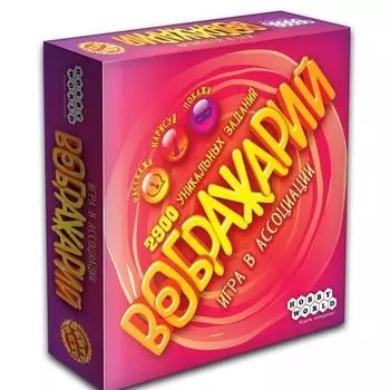 Настольная игра "Воображарий"