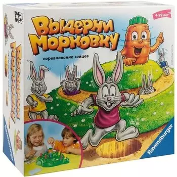Настольная игра "Выдерни морковку"