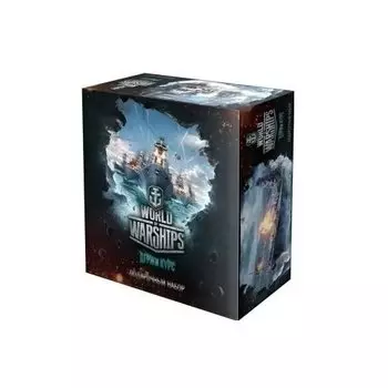 Настольная игра "World Оf Warships. Подарочный набор"