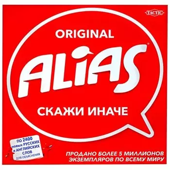 Настольная игра Скажи Иначе 3