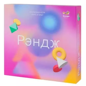 Настольная игра Сквирл РЭН26 Рэндж