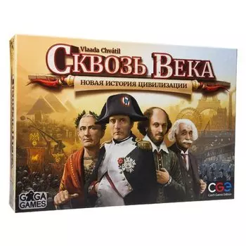 Настольная игра Сквозь века