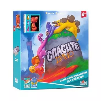 Настольная игра Спасите дино