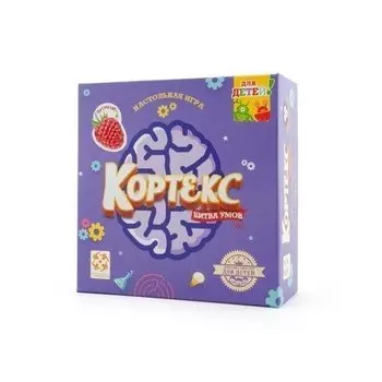 Настольная игра Кортекс для детей