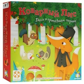 Настольная игра Стиль Жизни «Коварный лис»