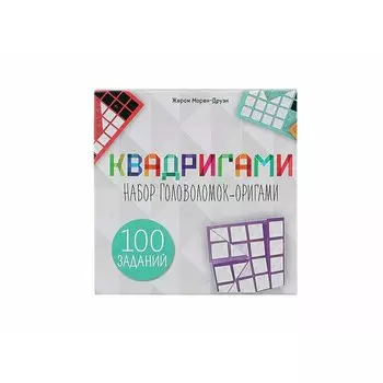 Настольная игра Стиль Жизни «Квадригами»