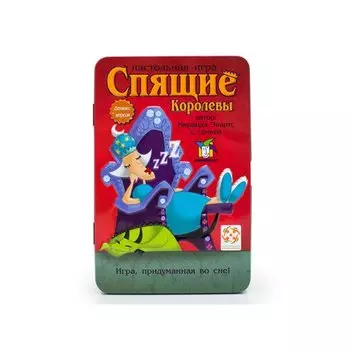 Настольная игра Стиль Жизни «Спящие королевы. Делюкс»