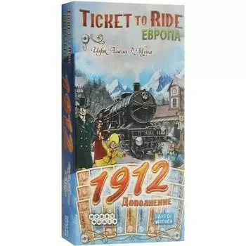 Настольная игра Ticket to Ride. Европа: 1912