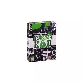 Настольная игра Взломай код