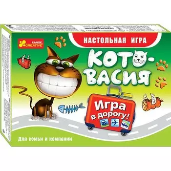 Настольная игра в дорогу "Кото-васия"