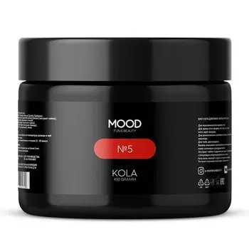 Натуральная соль для ванн № 5 "Coca-Cola", 350 г