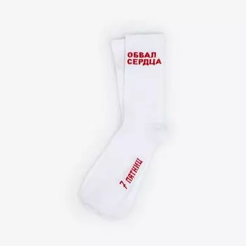 Носки 7 пятниц Обвал сердца, 41-46, белые
