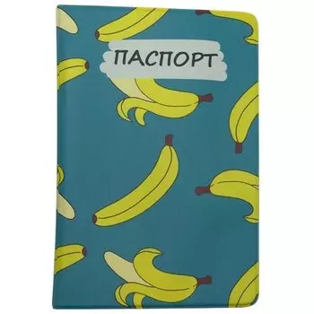 Обложка для паспорта 46