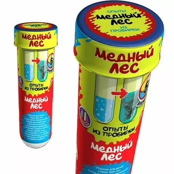 Опыты из пробирки Master IQ Медный лес