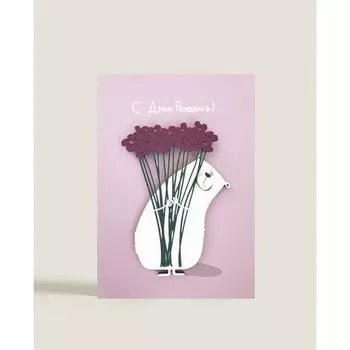 Открытка BOE С днём рождения цветы