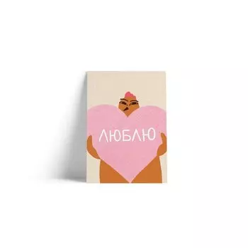 Открытка Opaperpaper О'Кура