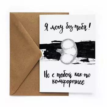 Открытка «Почка»