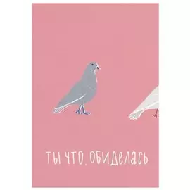 Открытка Opaperpaper Голубка