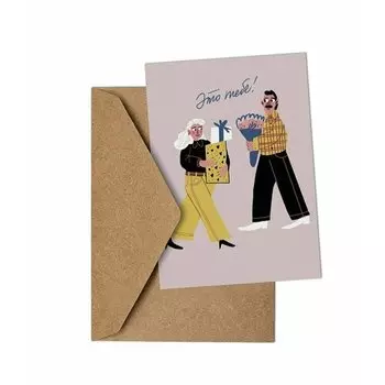 Открытка "Это тебе!"