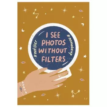 Открытка "Meet him"