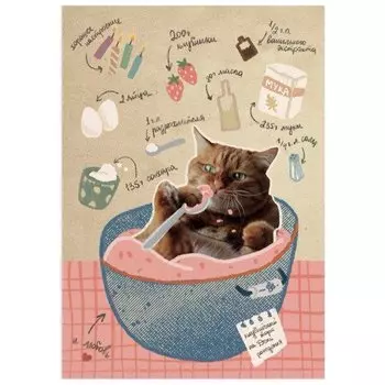 Открытка "Mr. Lubov"