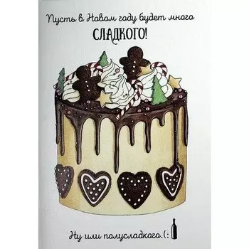 Открытка "Торт", 10 х 15 см