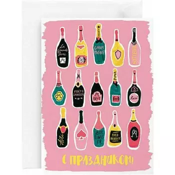 Открытка "Винотека", 13 х 18 см