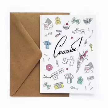 Открытка «Спасибо»