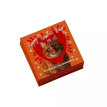 Открытка Заслуживаешь