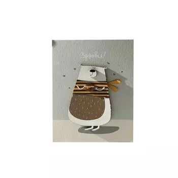 Открытка Здоровья