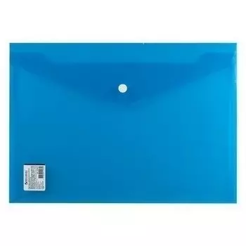 Папка-конверт с кнопкой А4, прозрачная, плотная, синяя