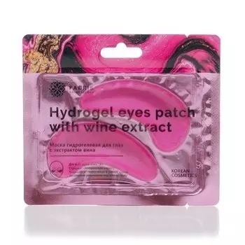 Патчи гидрогелевые для глаз Fabrik с экстрактом вина