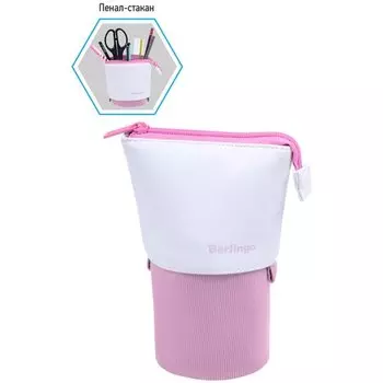 Пенал-стакан Berlingo Pink case, 1 отделение, 17 х 7,5 см