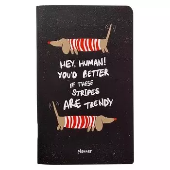 Планер недатированный Be Smart Hey Human, таксы 108 х 175 мм, 48 листов