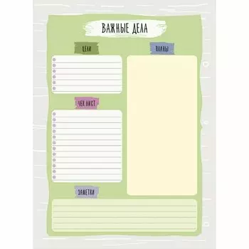 Планер недатированный настольный Listoff Check List 1 No. 4, 55 листов, А5+