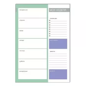 Планер недатированный "Lucid" А5, 14 стр.