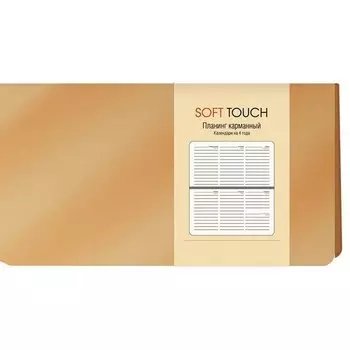 Планинг недатированный карманный Listoff Винтажное Золото, 64 листа, А6