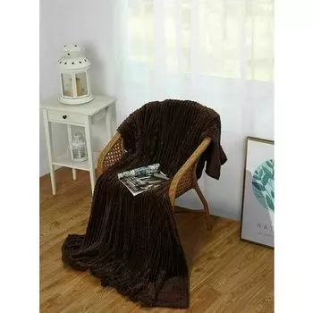 Плед GoodNight Велсофт Velvet 150х200, шоколад