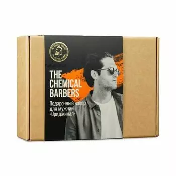 Подарочный набор для мужчин The Chemical Barbers Ориджинал