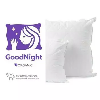 Подушка GoodNight Organic двухкамерная верблюжья шерсть/искусcтвенный лебяжий пух/тик 70х70